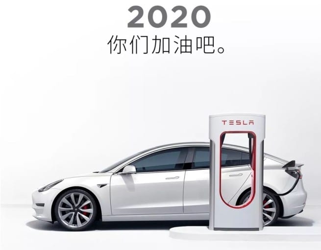 Tesla says to deliver 2nd batch of China-made Model 3 on Jan 7