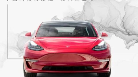Tesla confirms entry-level China-made Model 3 uses lithium iron phosphate batteries