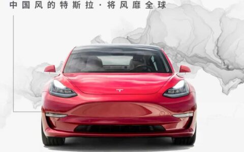 Tesla confirms entry-level China-made Model 3 uses lithium iron phosphate batteries