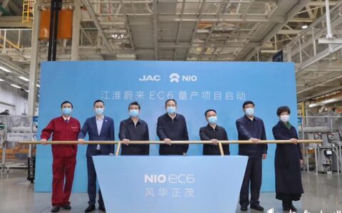 Nio founder says China headquarters in Hefei is a reasonable choice