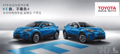 First electric cars from Toyota, Lexus will be launched in China