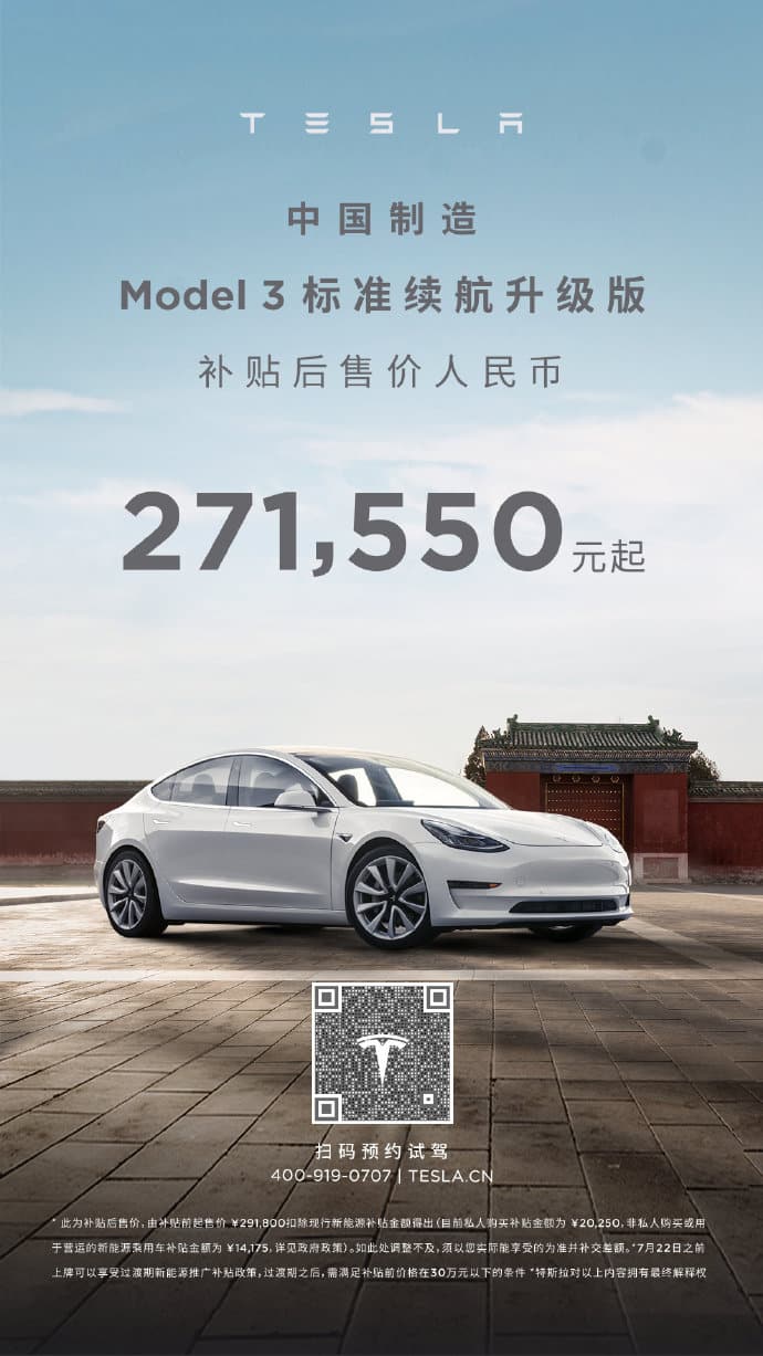 Tesla makes expected price cut of China-made Model 3