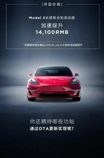 Tesla launches paid OTA service in China for Model 3 long range all-wheel drive version