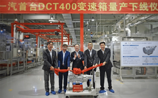 FAW's first DCT400 gearbox will be first fitted to the Hongqi H9