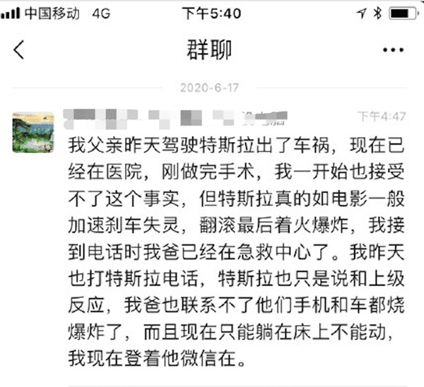 Model 3 allegedly crashes and catches fire after brake failure in China, Tesla responds