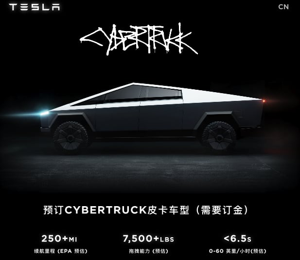 Tesla opens Cybertruck reservations in China