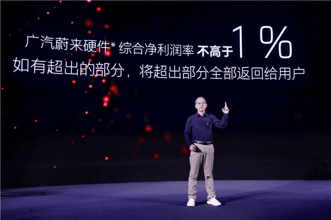 GAC Nio promises never to 'profit' more than 1% as it becomes 1st car maker to publish BOM costs