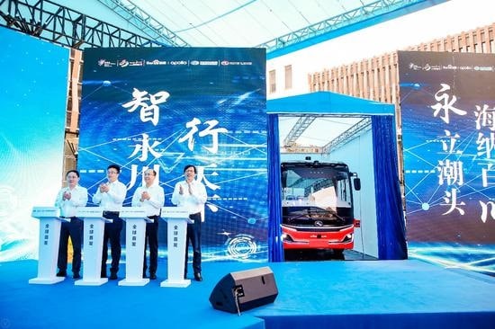 Baidu Apollo launches first L4 self-driving Robobus in Chongqing