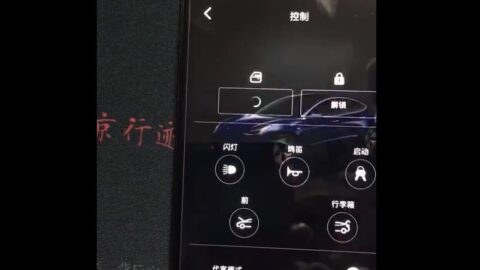 Tesla says repair error allowed Chinese owner to remotely control others' Model 3