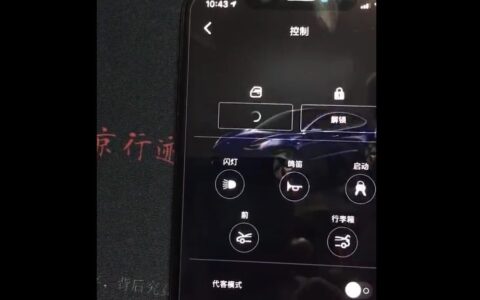 Tesla says repair error allowed Chinese owner to remotely control others' Model 3