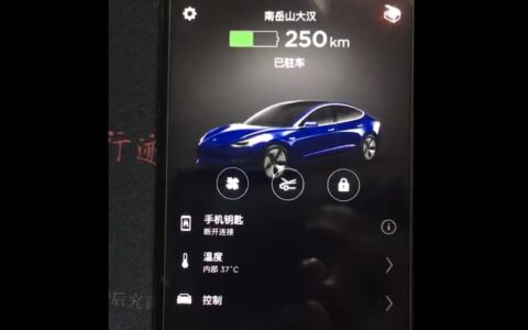 Another Chinese user reports Tesla app bug allows him to manipulate someone else's Model 3