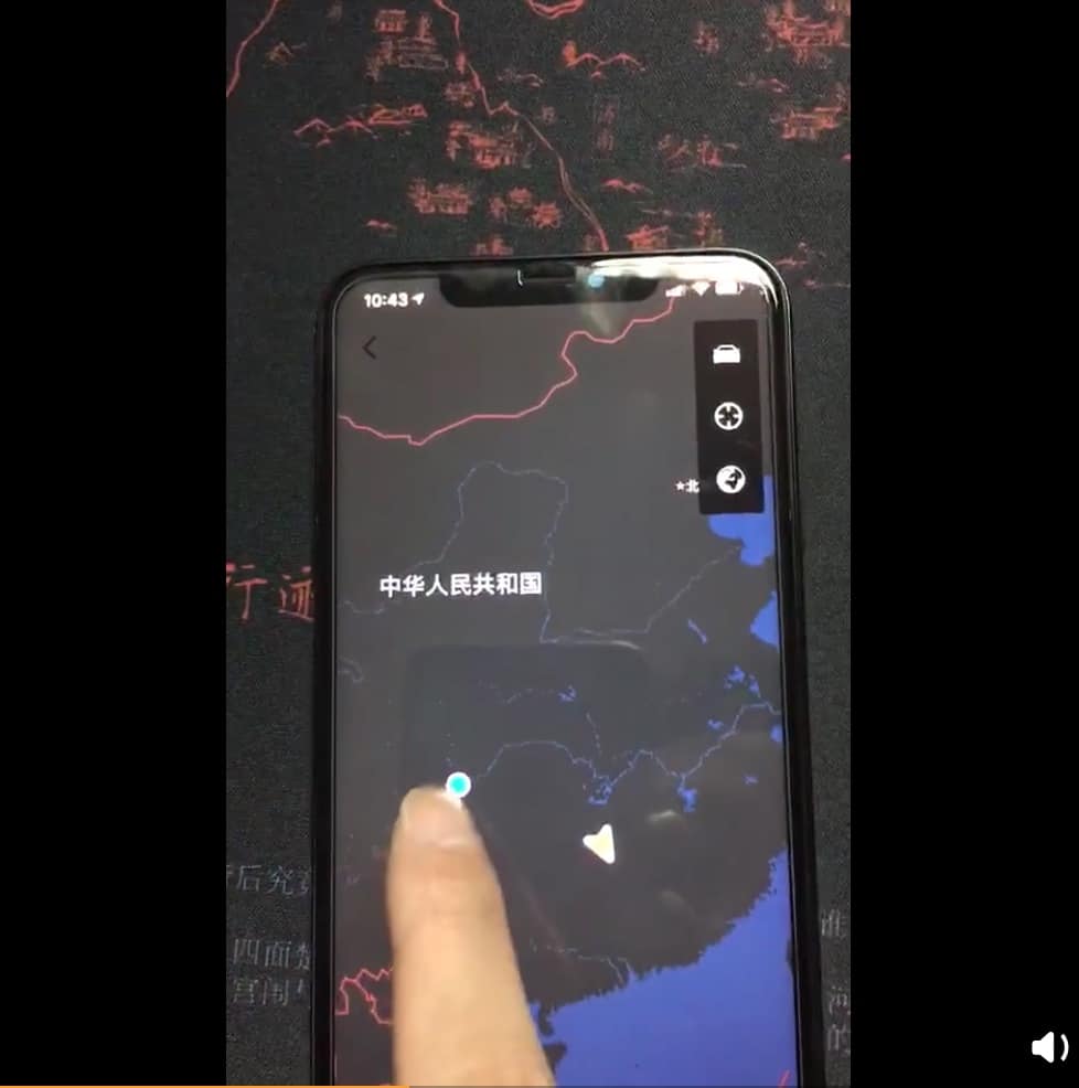 Another Chinese user reports Tesla app bug allows him to manipulate someone else's Model 3