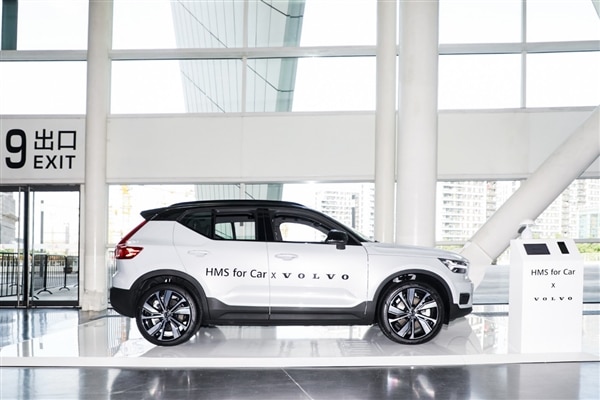 Volvo's first car with Huawei's 'HMS for Car' to launch on Nov 20
