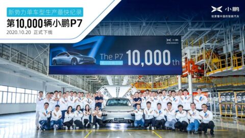 Xpeng announces 10,000th P7 off the production line