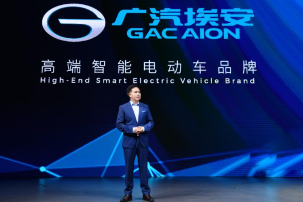 GAC Aion announces its independence, launches new electric SUV Aion Y