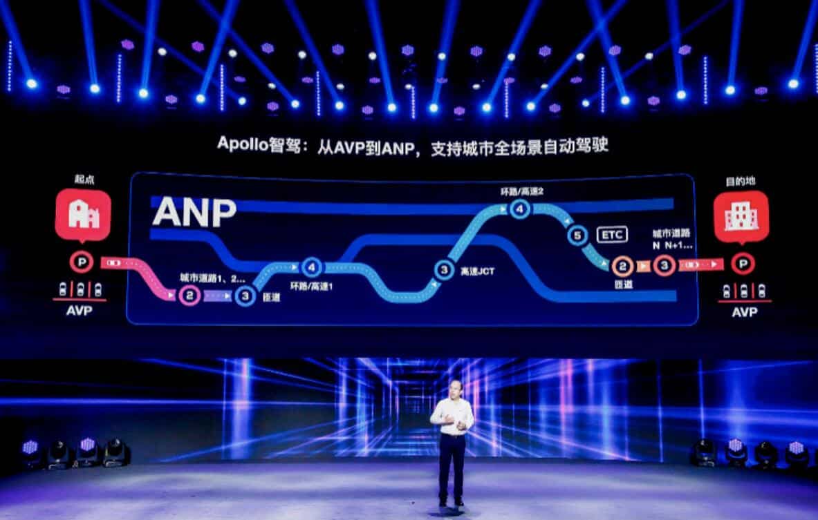 Baidu unveils automated driving assistance solution ANP, similar to Nio NOP