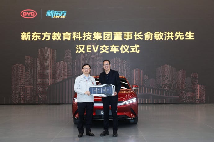 New Oriental founder Yu Minhong becomes owner of BYD Han EV