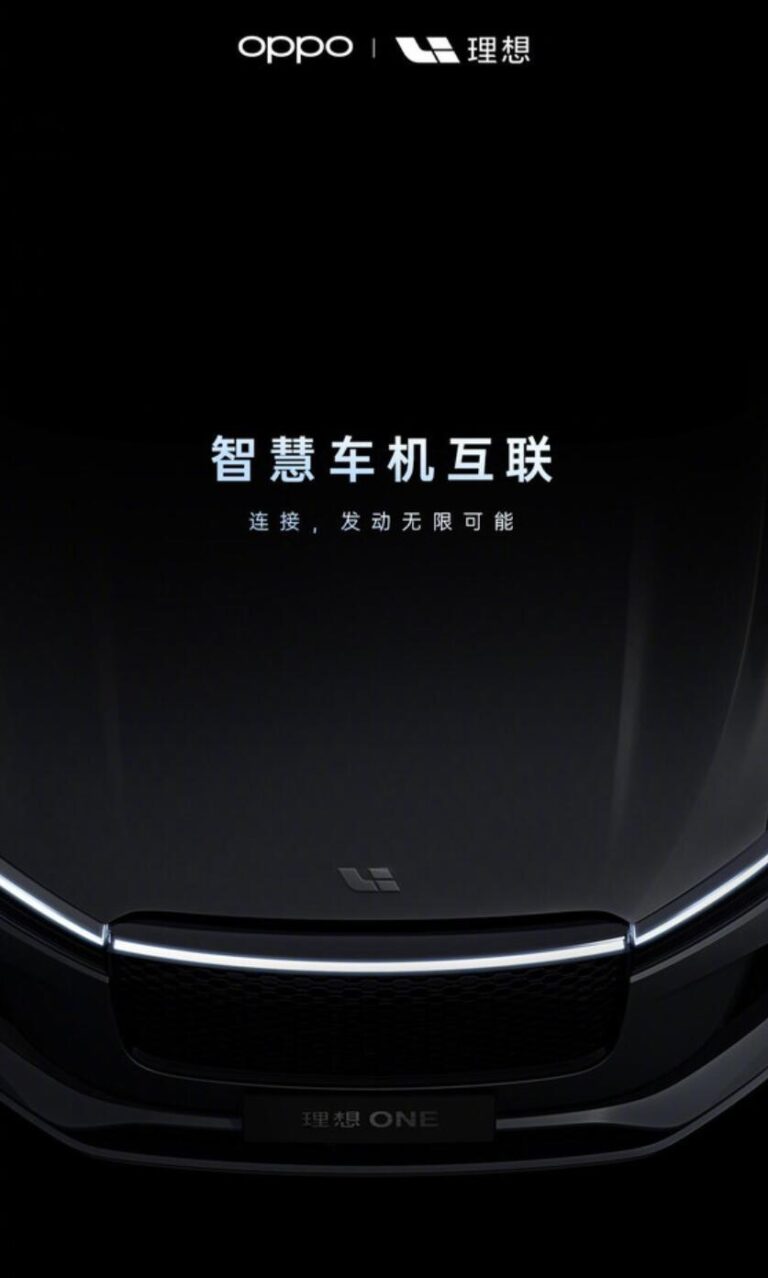 OPPO to launch Li ONE unlocking feature for Reno5 series phones