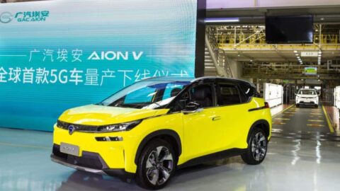 GAC AION V, world's first car equipped with 5G chip, rolls off production line