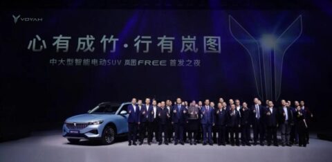 VOYAH unveils a Li ONE competitor with a range of up to 860 km