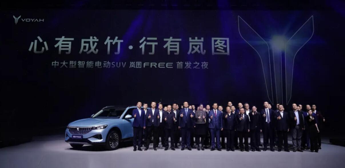 VOYAH unveils a Li ONE competitor with a range of up to 860 km