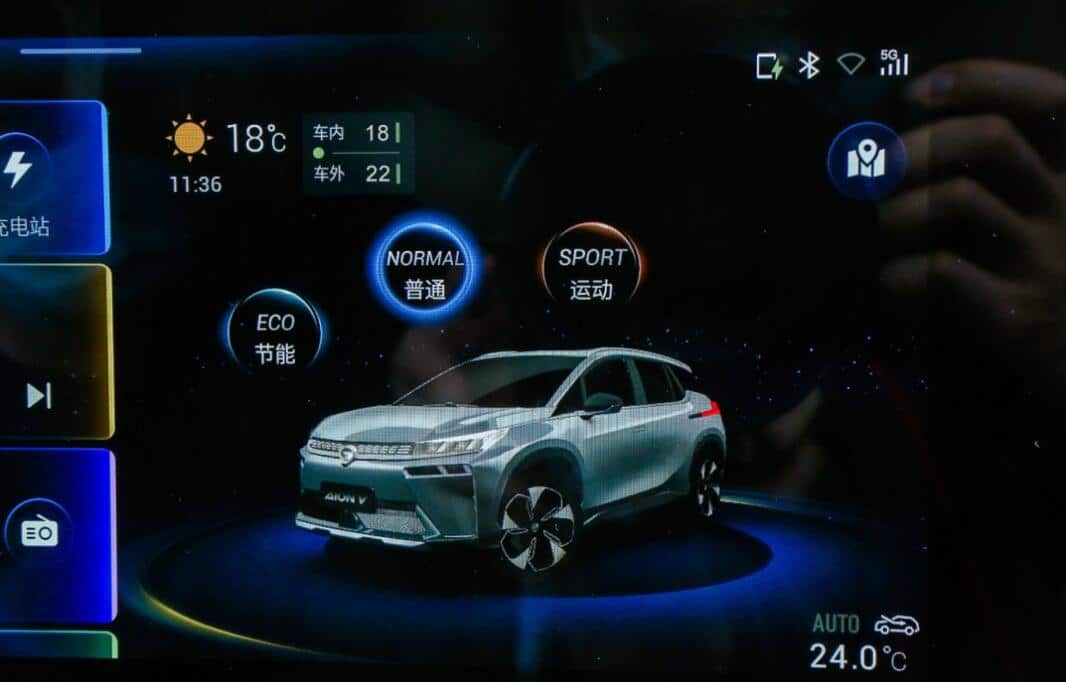 GAC AION V, world's first car equipped with 5G chip, rolls off production line