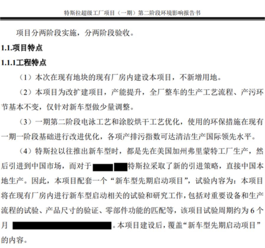 Tesla said to launch new model in China with lower price than Model 3