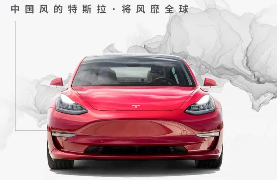 Tesla reportedly hiring design director in China to develop cars for local market