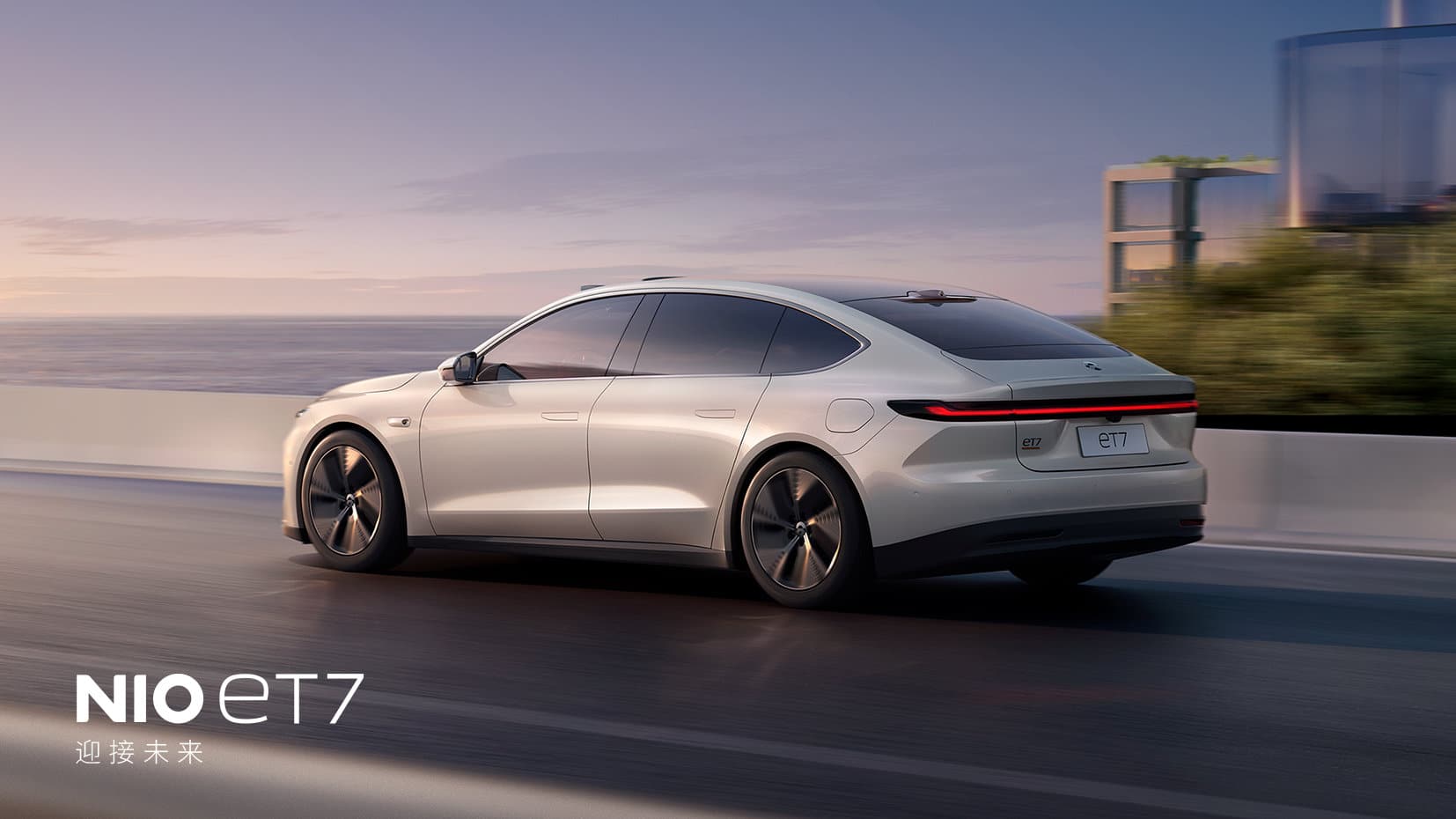 Nio founder says its rival is not Tesla, but German luxury brands as well as Apple Car