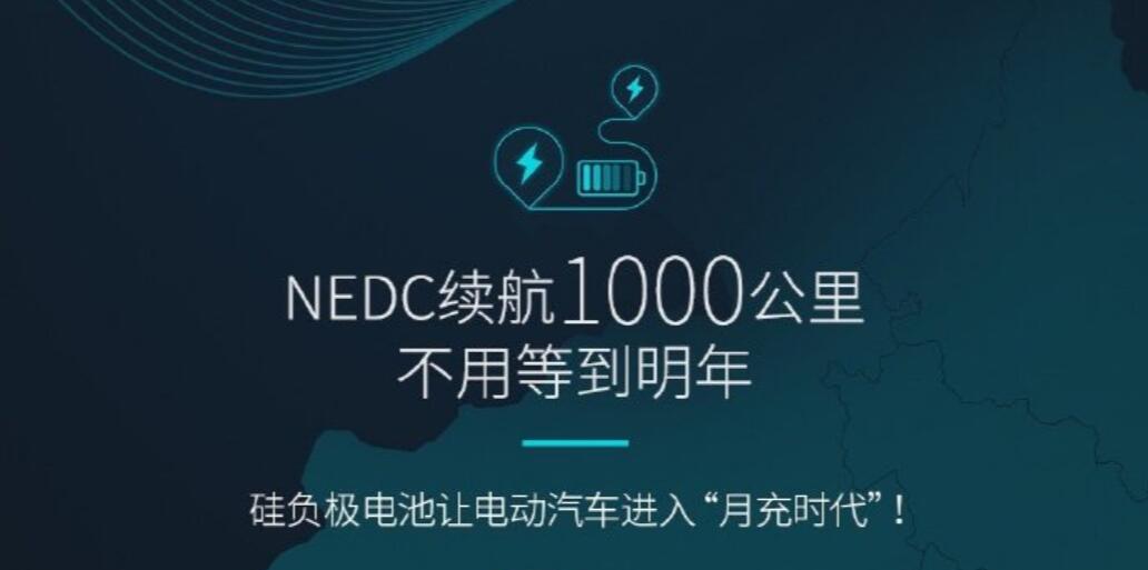 Top Chinese academic suggests GAC's graphene battery a scam