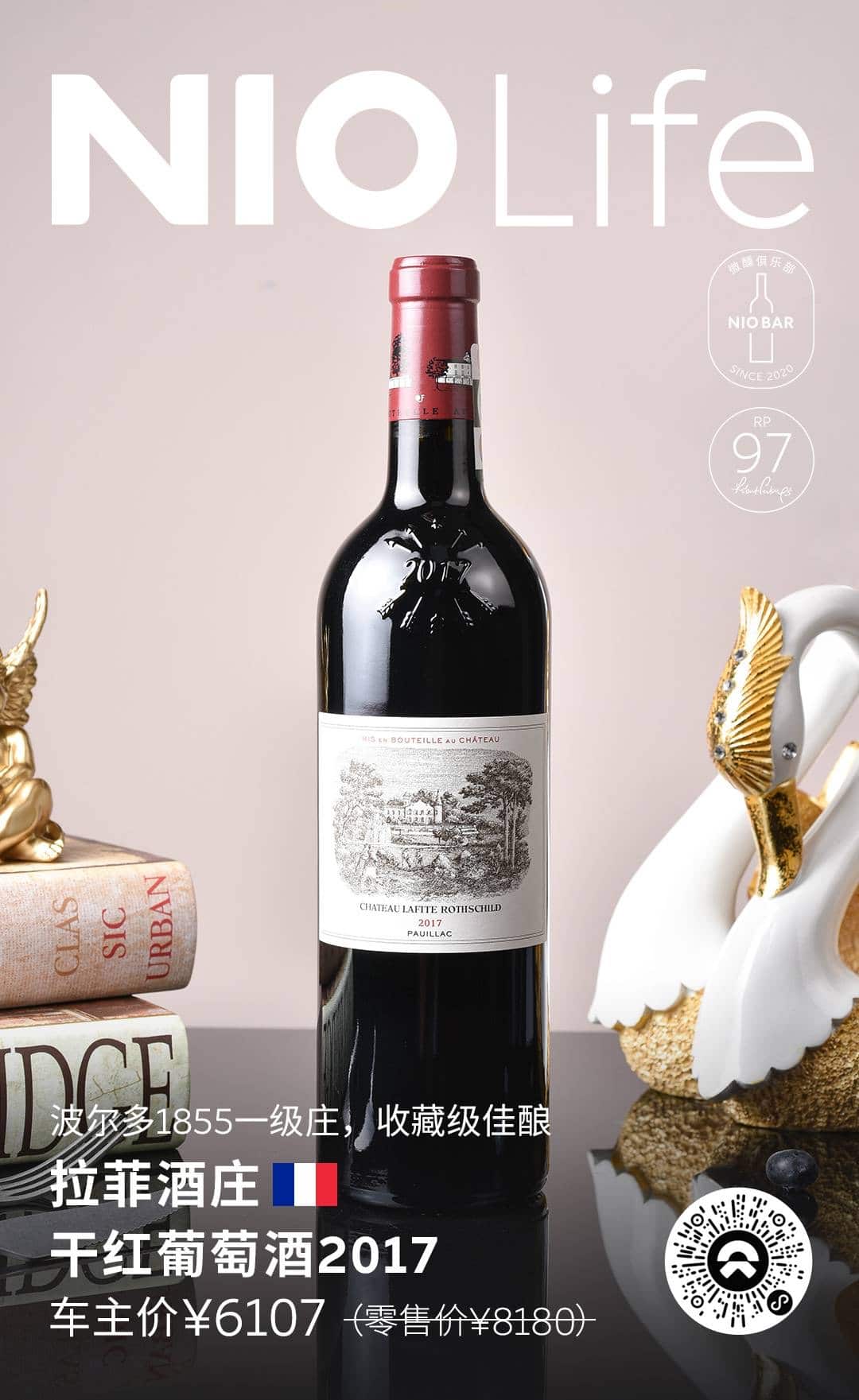 Teslaquila? Nio is much more serious than Tesla in liquor business