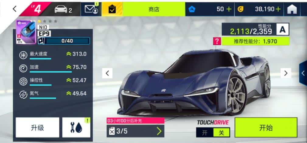 Nio EP9 lands in top racing game 'Asphalt 9: Legends'