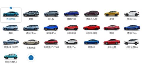 Geely confirms it will form new electric vehicle company