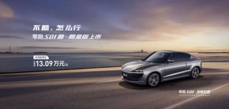 Leapmotor launches two-door coupe for only $20k