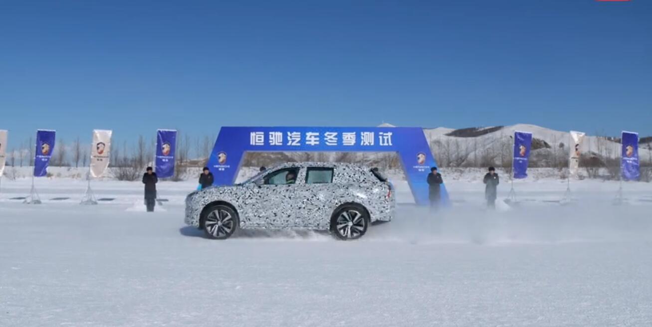 Evergrande starts winter testing of its vehicles in -35°C environment