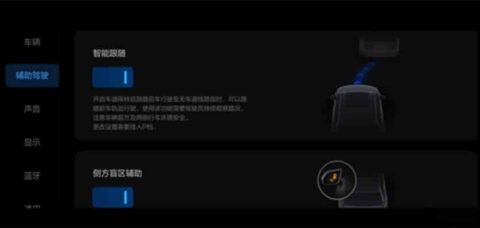 Li ONE gets V2.0.30 software update with new Smart Follow feature