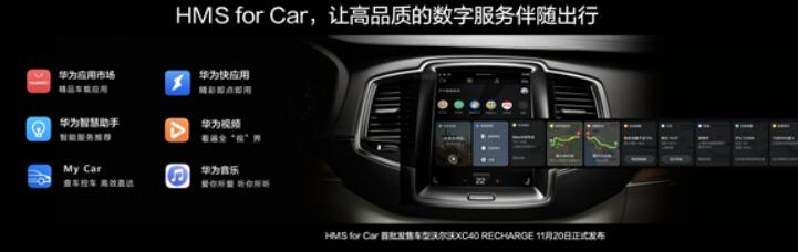 BYD Han series will soon be equipped with Huawei's HMS for Car