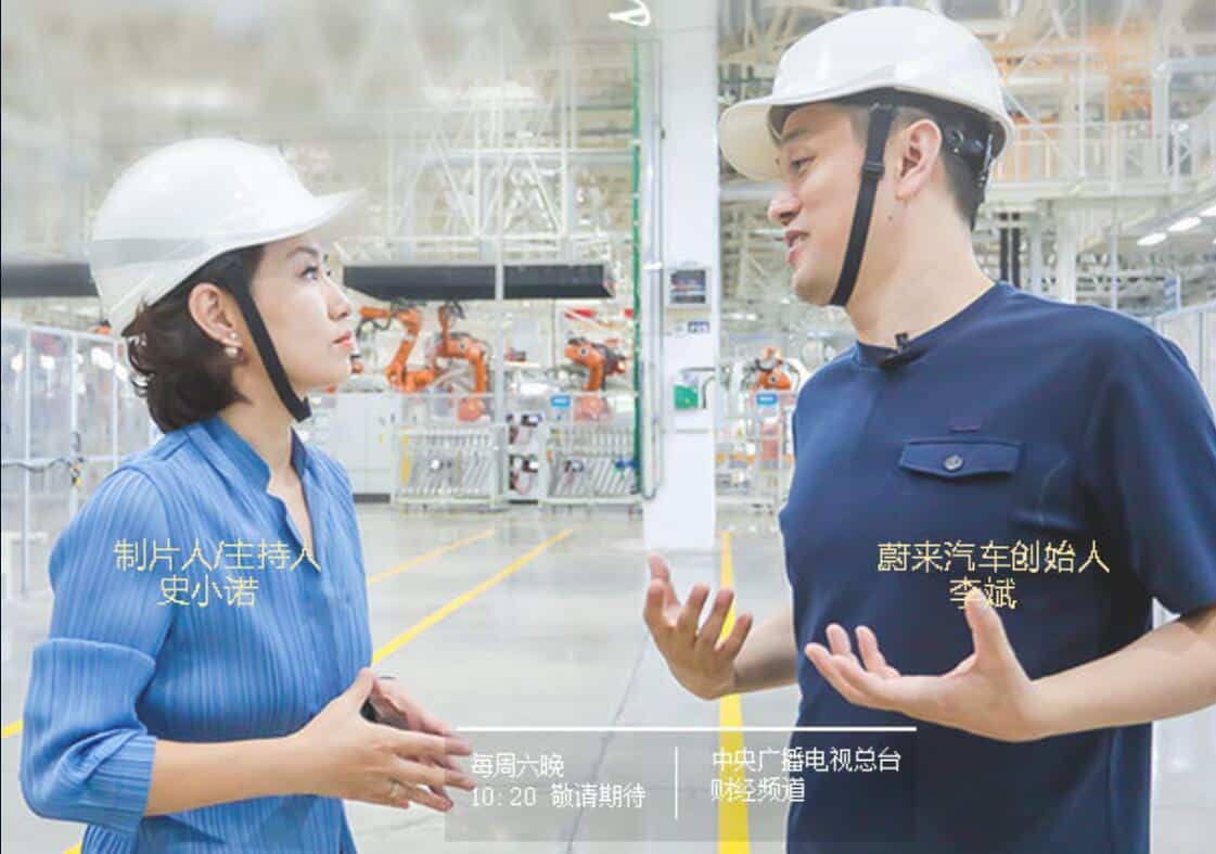 Nio's William Li says the EV maker hopes to have its own piece of market, citing China's Three Kingdoms era