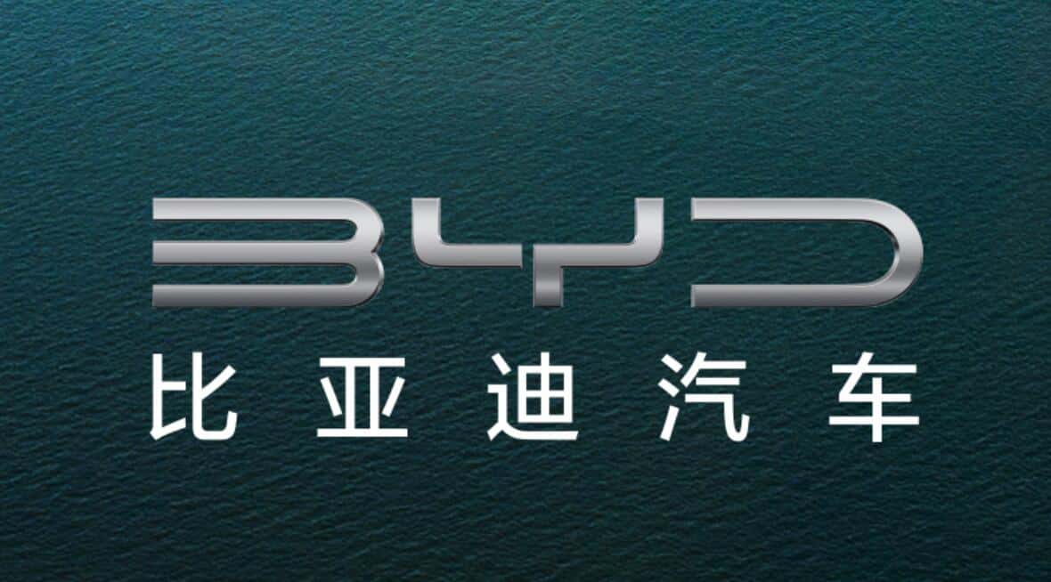 BYD adjusts its automotive business structure to build new premium brand