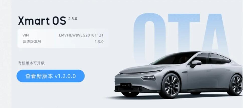 Xpeng says 97% of P7 owners have upgraded to its latest in-car system