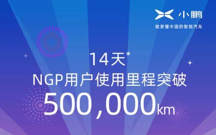 Xpeng says NGP user mileage tops 500,000 km 14 days after launch