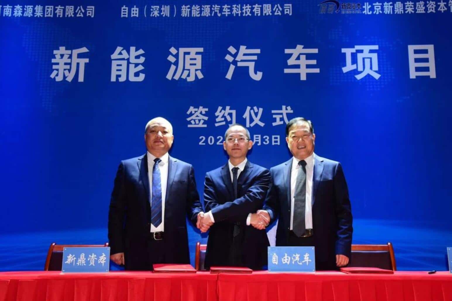 Former CEO of GAC Nio creates new NEV brand