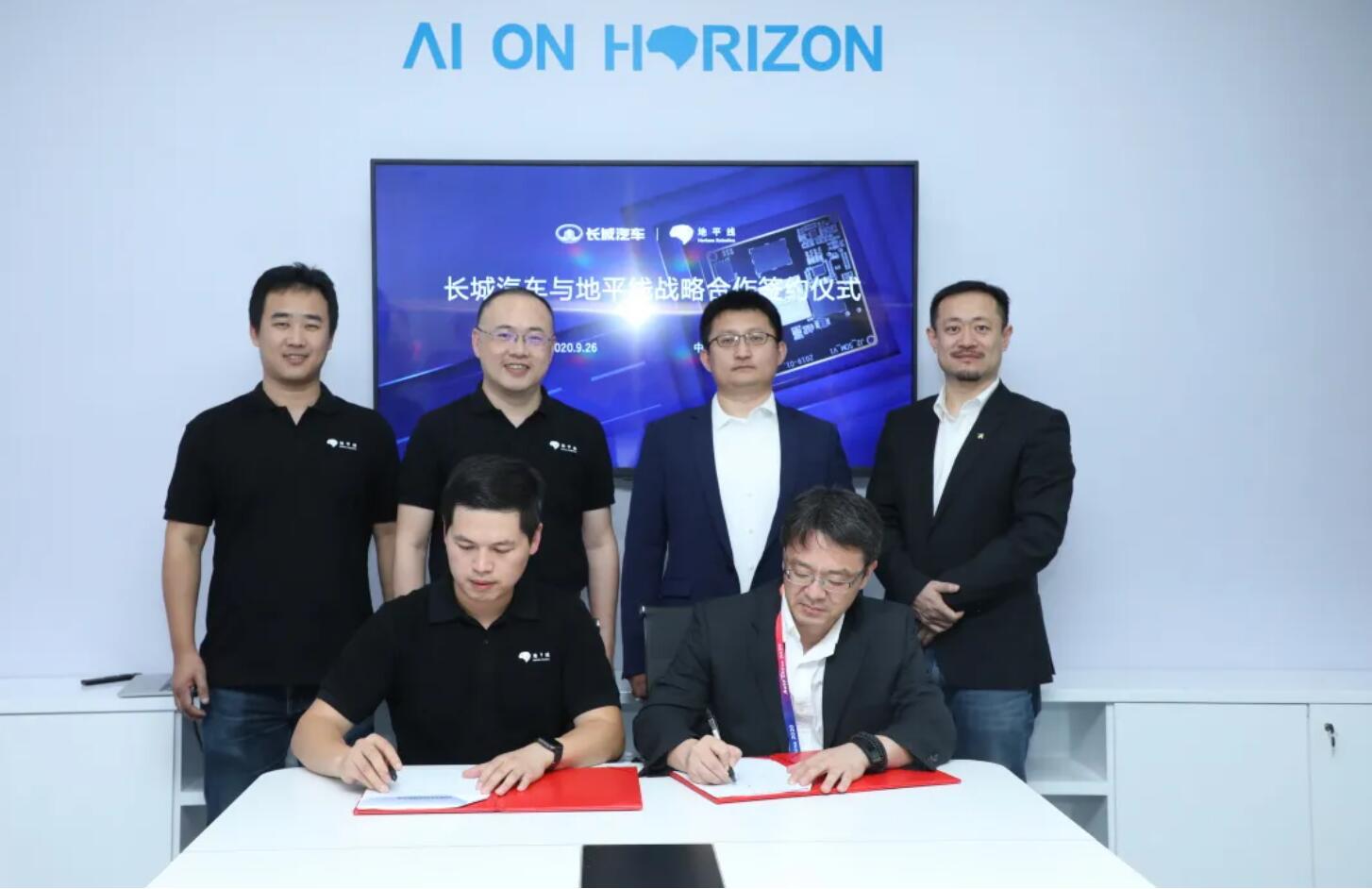 Great Wall Motor enters chip industry with investment in auto chip firm Horizon Robotics