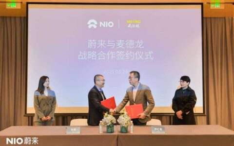 Nio signs deal with German retail giant on charging infrastructure partnership