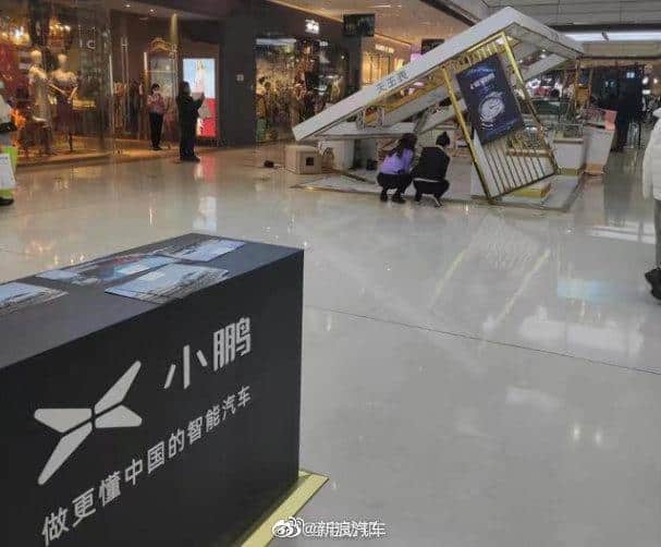 Xpeng P7 used for display loses control, crashes into mall booth