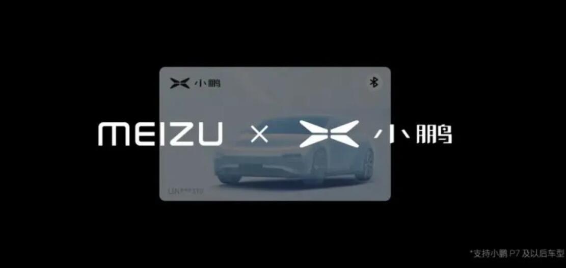 Meizu's just released a flagship phone that can serve as Xpeng car key
