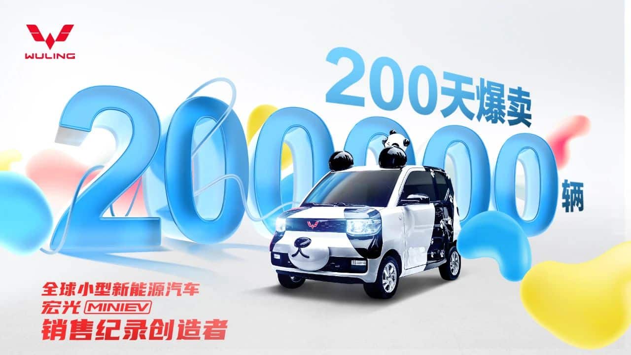 Wuling Hongguang Mini EV sales reach 200,000 units after 200 days on the market