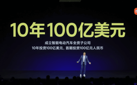 Nio learned from Xiaomi in its early days, and now the student has become the teacher