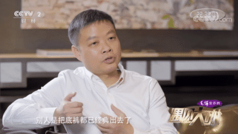 Xpeng CEO says he spent his early days as an entrepreneur borrowing money every week
