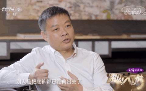 Xpeng CEO says he spent his early days as an entrepreneur borrowing money every week